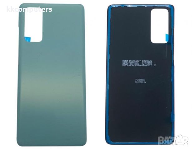 Капак батерия зa Samsung S20FE (G780) /Зелен/ Баркод : 115841, снимка 1 - Резервни части за телефони - 46471172