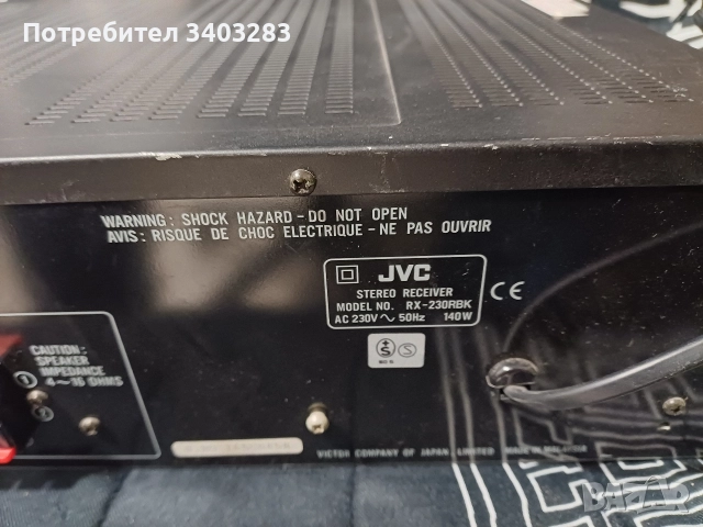 Ресийвър JVC RX230RBK, снимка 2 - Ресийвъри, усилватели, смесителни пултове - 52891755