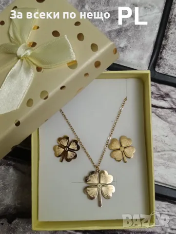 Подаръчен комплект четирилистна детелина позлатено Код P121, снимка 2 - Подаръци за жени - 49332759