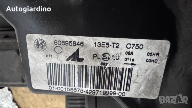 Оригинални Фарове зa Alfa Romeo 156 - 60695646 / 13E5-T2 C750, снимка 2 - Части - 51207712