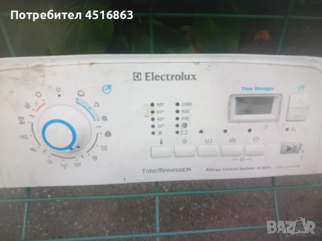 Панел с програматор за пералня Electrolux EWB 105405W