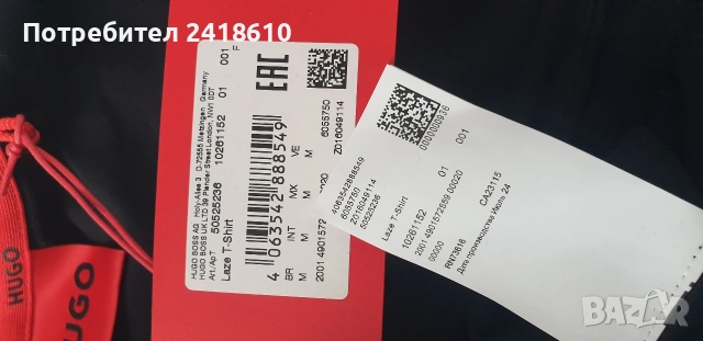Hugo Boss HUGO Laze T - Shirt Cotton Mens Size M НОВО! ОРИГИНАЛ! Мъжка Тениска!, снимка 3 - Тениски - 53917990