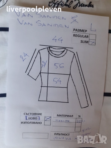 👉Нова Van Santen Original L ефектна, снимка 9 - Тениски - 51478910