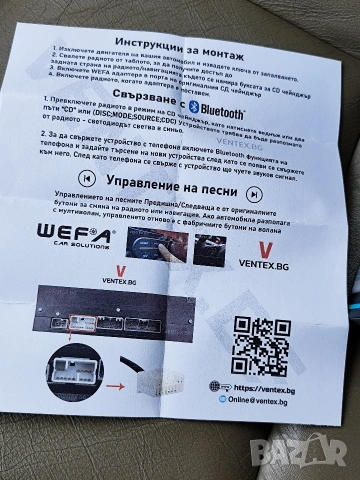 👉WEFA за Хонда, снимка 5 - Аксесоари и консумативи - 53922586