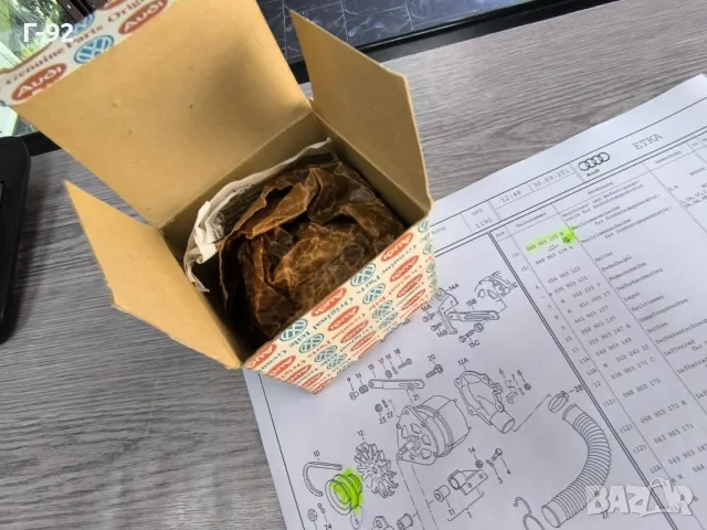 049903119H=G**NEU**Нови оригинални части**V A G**Шайба за генератор**, снимка 6 - Части - 50097214