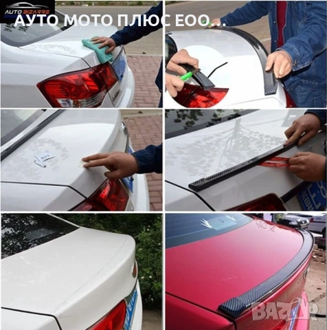 Универсален лип спойлер за заден капак с Карбонов дизайн., снимка 5 - Аксесоари и консумативи - 53907242