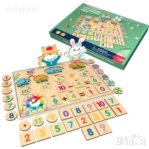Дървена интерактивна математика със коте и зайче