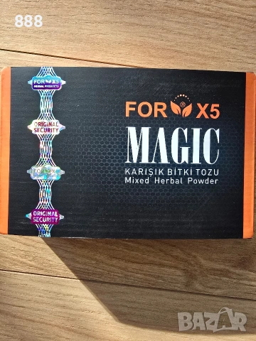 Билкова смес мляко за наддаване на тегло 