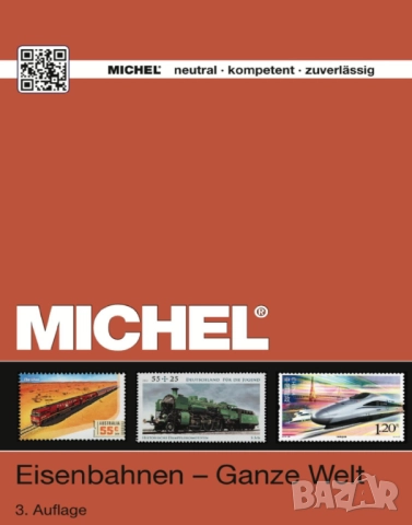 От MICHEL 6 мотивни каталога (на CD), снимка 8 - Филателия - 52266746