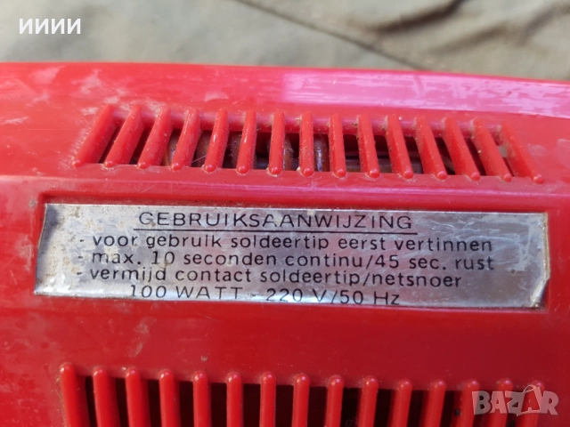 Индукционен поялник  , снимка 3 - Поялници и запояване - 52281032