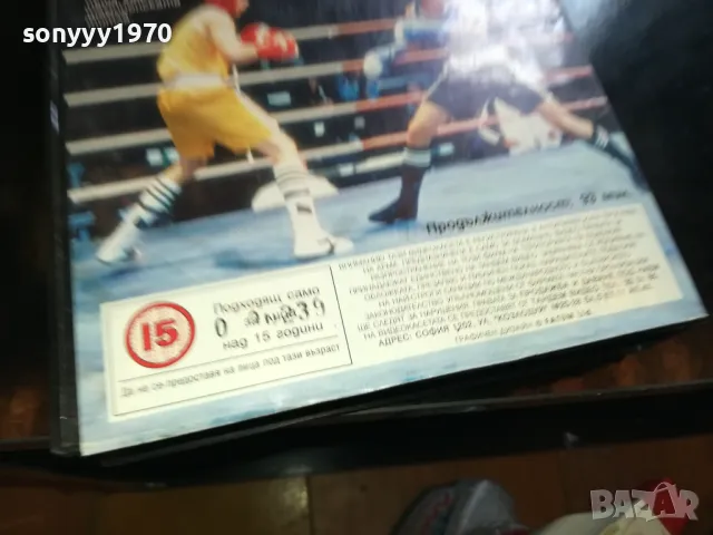 МОМЧЕТО-VHS VIDEO TAPE 2205251319, снимка 17 - Други жанрове - 50387560