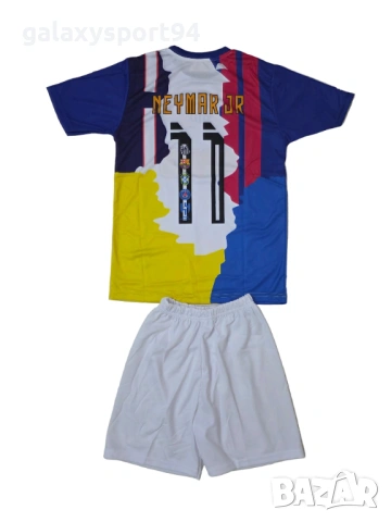 Неймар Детски Екип Всички отбори фенски НОВО 2026