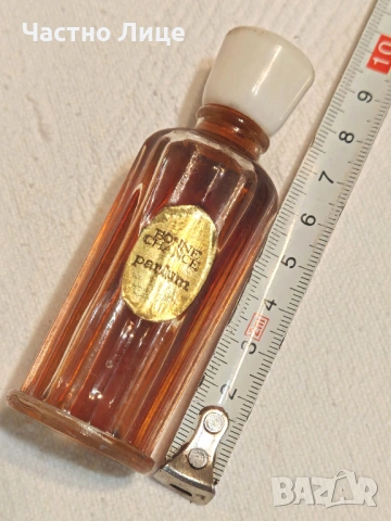 Български Соц за Колекция Тоалетен Парфюм "Bonne Chance" 1960те г.  Отлично състояние. Неизползван., снимка 2 - Колекции - 54126940