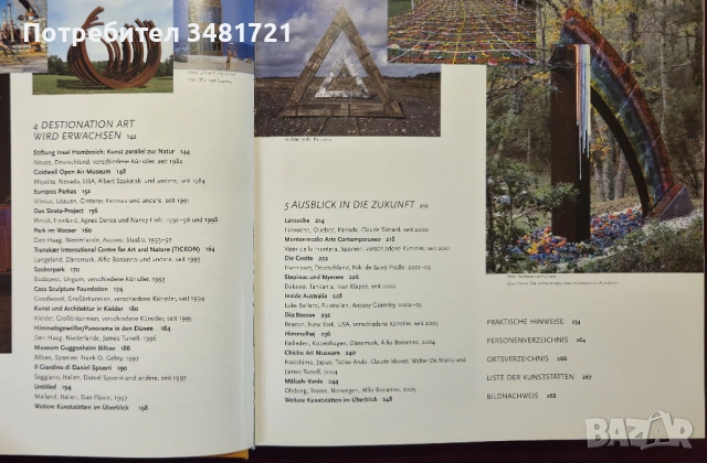 Destination Art. 200 Monumente der modernen Kunst weltweit, снимка 3 - Енциклопедии, справочници - 53882921