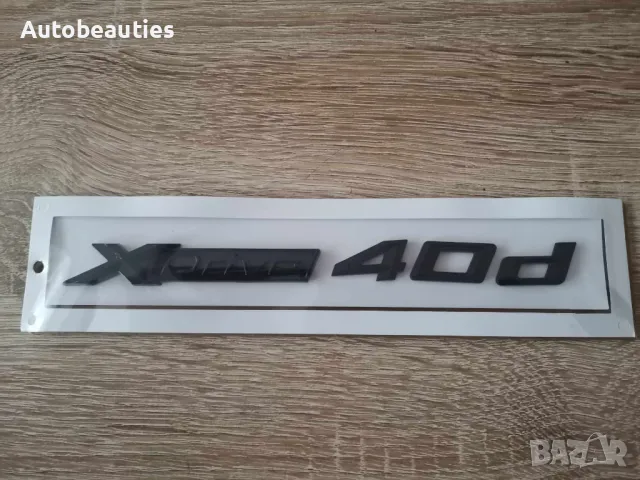 черен надпис BMW Xdrive 40d