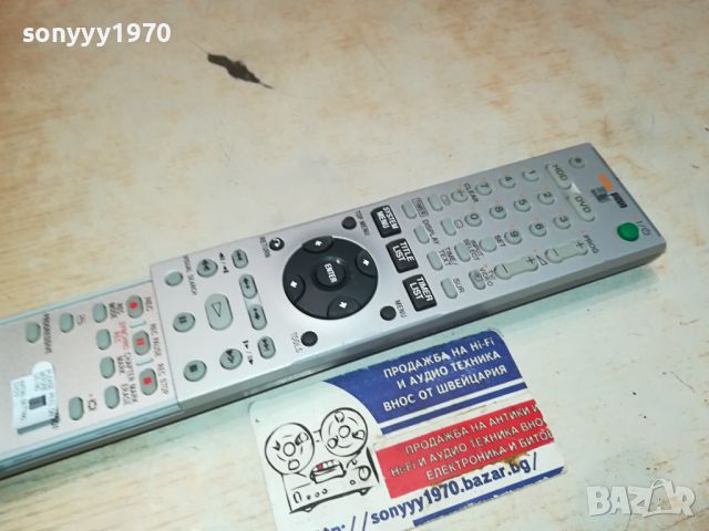 SONY RMT-D217P HDD-DVD REMOTE SWISS 0905241141, снимка 12 - Дистанционни - 45649779