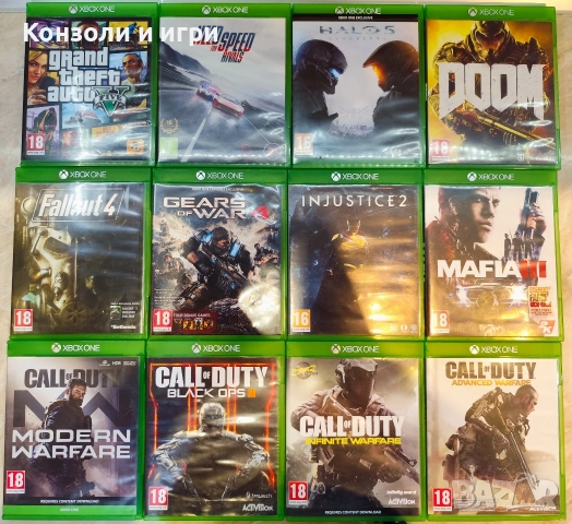 Игри за Xbox One