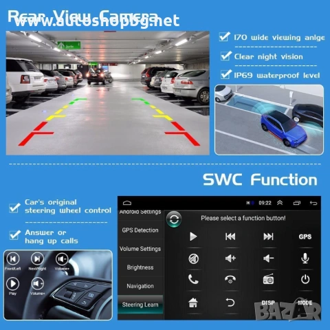 Мултимедия за Citroen Berlingo 2015-2018 - 9'', снимка 4 - Аксесоари и консумативи - 53452479