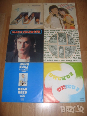 Грамофонни плочи Сръбски, Български, други, снимка 7 - Грамофонни плочи - 48942221