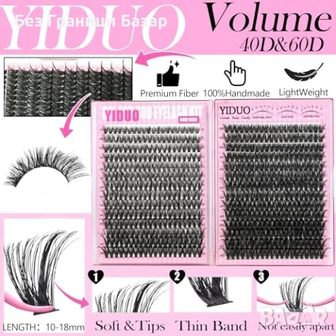 Нов Комплект снопчета мигли 1520 броя Bond Seal Spikes 14 дължини с лепило и пинсета, снимка 5 - Други - 54195914