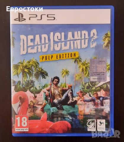 Игра за PS5 - Dead Island 2 (Pulp Edition) , снимка 6 - Игри за PlayStation - 46739610