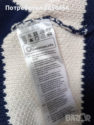 Мъжки пуловер Esprit размер XL, снимка 6 - Пуловери - 51954911