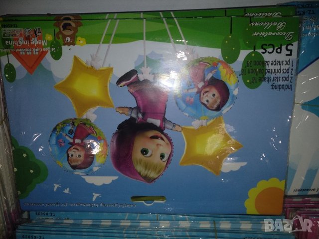 Парти балони за пълнене с хелии или въздъх., снимка 12 - Други - 44999776