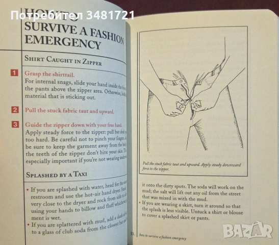 The Worst-Case Scenario Survival Handbook. Dating and Sex, снимка 7 - Енциклопедии, справочници - 53251106