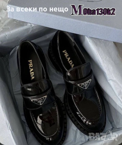 Prada Дамски Черни Мокасини Прада Код SK870, снимка 5 - Дамски ежедневни обувки - 53226653