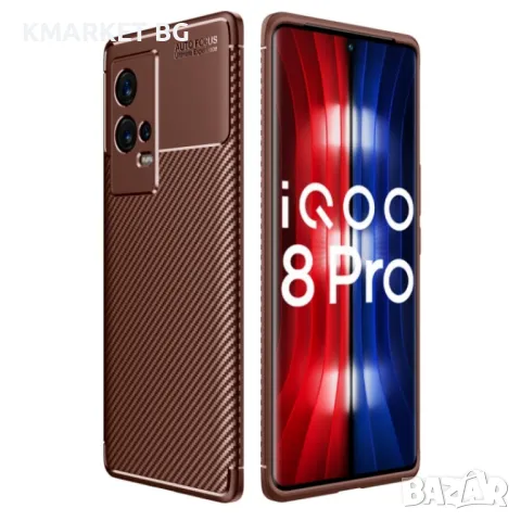 vivo iQOO 8 Pro Удароустойчив Carbon Fiber Калъф и Протектор, снимка 4 - Калъфи, кейсове - 49539526