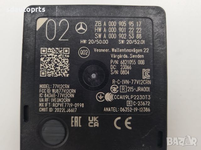 Нов A0009059517 Радар Сензор Мерцедес W206 W223 W254 EQE EQS A0009056715 A0009059017 A0009051815, снимка 7 - Части - 45808657