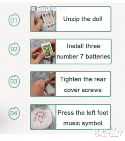 Успокояваща плюшена играчка, със светлина и звук, снимка 4 - Плюшени играчки - 53383099
