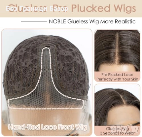 Нова Перука за Парти и Ежедневие, Висококачествена коса за жени прическа, снимка 4 - Аксесоари за коса - 52697354