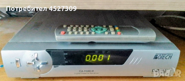 Продавам сателитен приемник BOTECH CA-9500 iR.