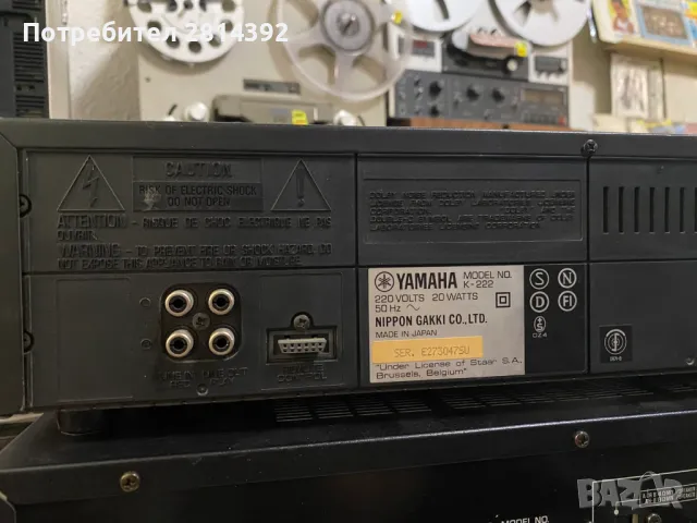 СД-плейър AKAI CD-A405 и двукасетен Дек YAMAHA K-222, снимка 10 - Декове - 50035615