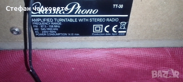 грамофон, радио тунер, усилвател,вградени говорители,юесби в вдно, снимка 8 - Грамофони - 54073251