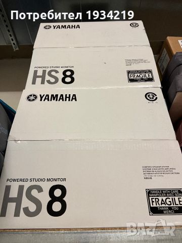 Тонколони Yamaha HS8, снимка 5 - Тонколони - 45900111