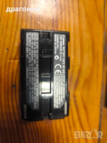 Canon BP-911/914/915 7,2 v BATTERY , снимка 3 - Батерии, зарядни - 54212281