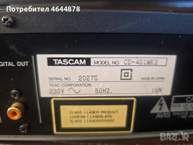 Продавам Tascam CD-401 MK II, снимка 3 - Аудиосистеми - 54241762