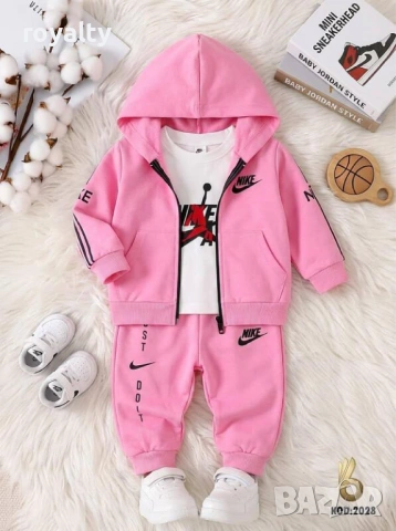 Nike Бебешки спортен комплект 3 части – Розов Найк 