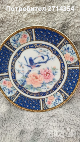 Малка японска чинийка Имари