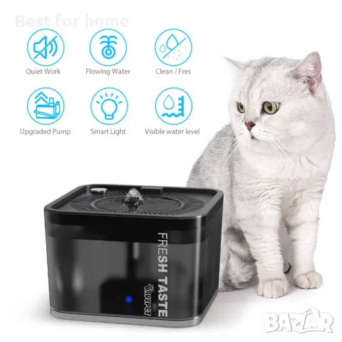 Dadypet 2.5L автоматичен воден фонтан за домашни любимци, снимка 1 - За котки - 46941338