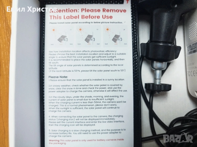 Безжична външна охранителна камера FOAOOD DF220 със соларен, снимка 6 - Камери - 53968750