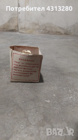 редуцил вентил за газова бутилка , снимка 3 - Други - 52669813