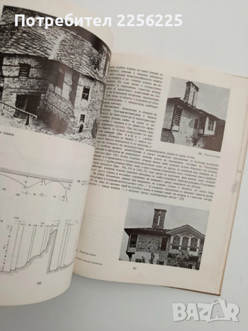 Стара родопска архитектура, снимка 8 - Енциклопедии, справочници - 52508848
