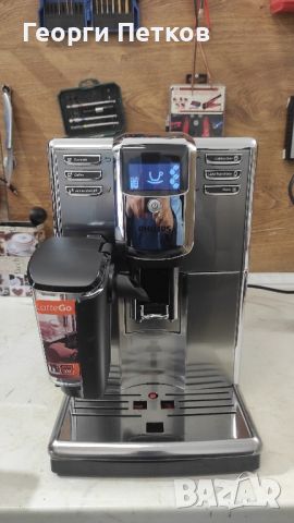 Кафеавтомат Philips Latte Go