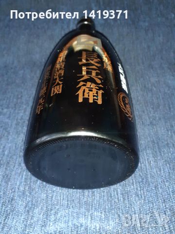 Бутилка от Японско Саке Ozeki Sake, снимка 3 - Антикварни и старинни предмети - 45693457