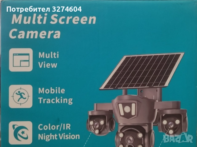 Multti screen camera 4G