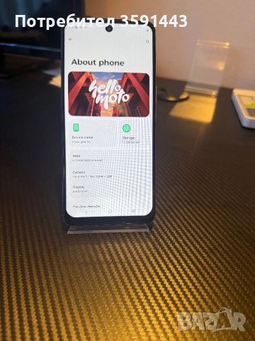 Motorola G54 5G като ново, снимка 2 - Motorola - 52537506