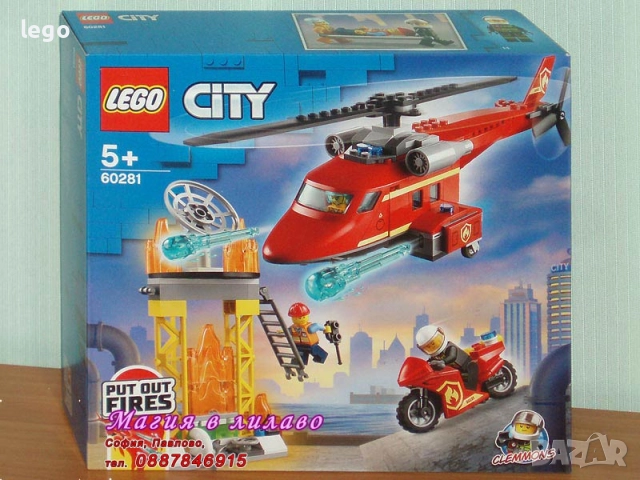 Продавам LEGO CITY 60277 60280 60281 60282 60283 60284 60286 60287 60290 60291 60293 60294 60295, снимка 4 - Конструктори - 48035315
